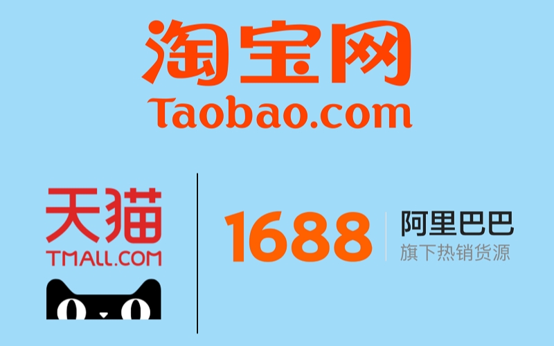 một số lưu ý khi mua sắm trên Tmall, Taobao và 1688