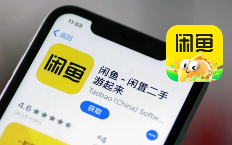 app mua đồ cũ trung quốc